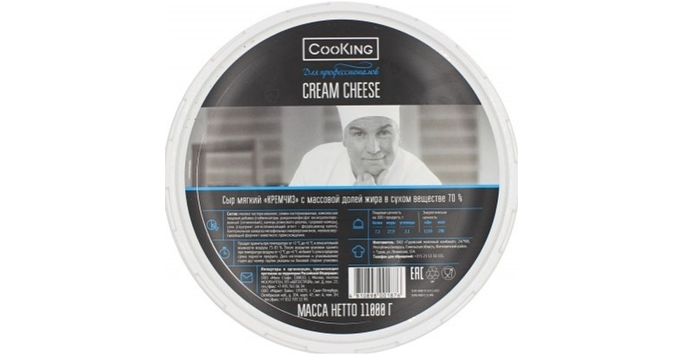 Купите Сыр Крем Чиз Кукинг Cooking 70% 11 кг за 5 800 руб. Интернет ...