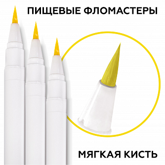 картинка Фломастер пищевой Желтый Топ Декор 1 шт , Россия 115 от магазина Одежда-