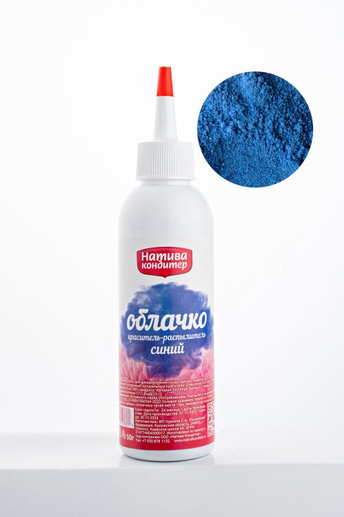 картинка Краситель распылитель Облачко Синий Натива 50 гр от магазина Одежда-