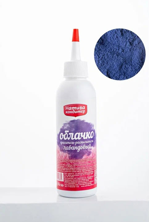 картинка Краситель распылитель натуральный Облачко Лавандовый Натива 50 гр от магазина Одежда-