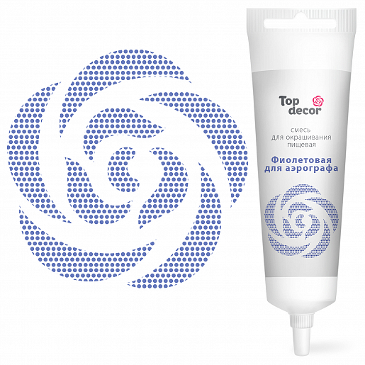 картинка Пищевой краситель для аэрографа "Фиолетовая" 80г 81869 от магазина Одежда-