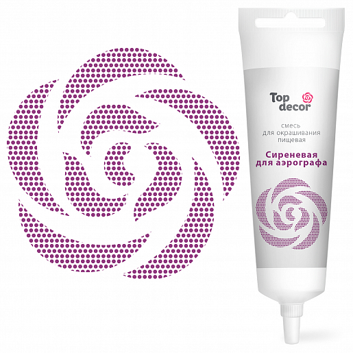 картинка Пищевой краситель для аэрографа "Сиреневая" 80г 81944 от магазина Одежда-