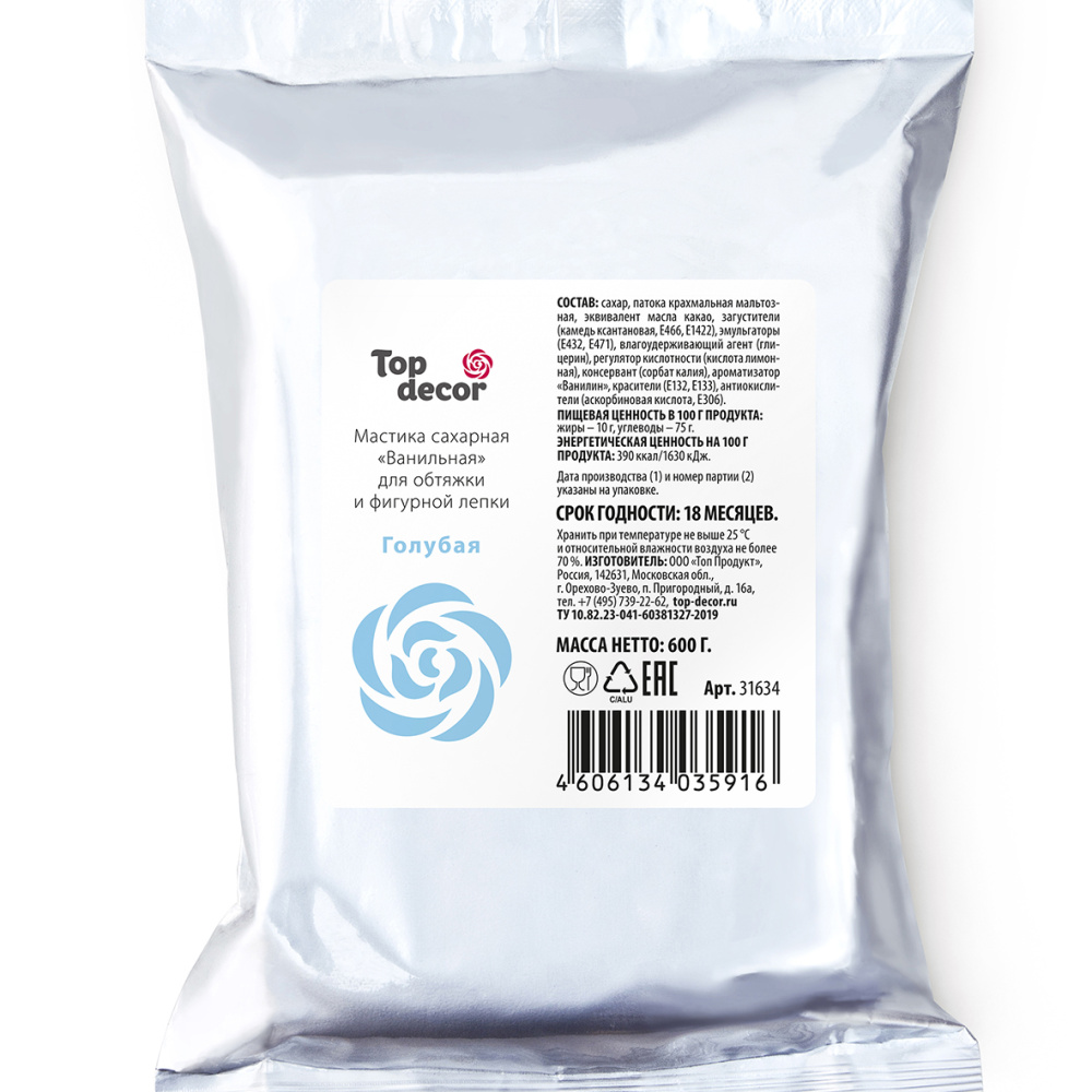 картинка Мастика Топ Декор голубая 600 гр 35916 от магазина Одежда-