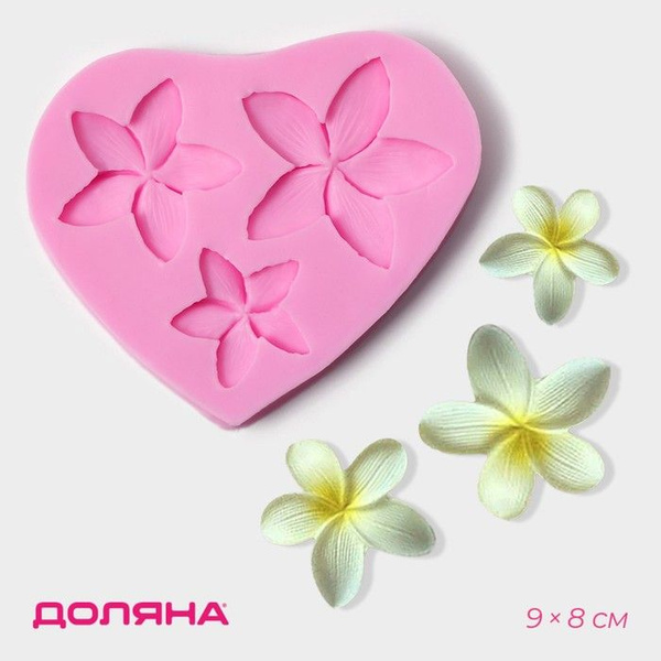 картинка Молд "Плюмерия", цвет розовый 9*8*0,8 см 9259423 от магазина Одежда-