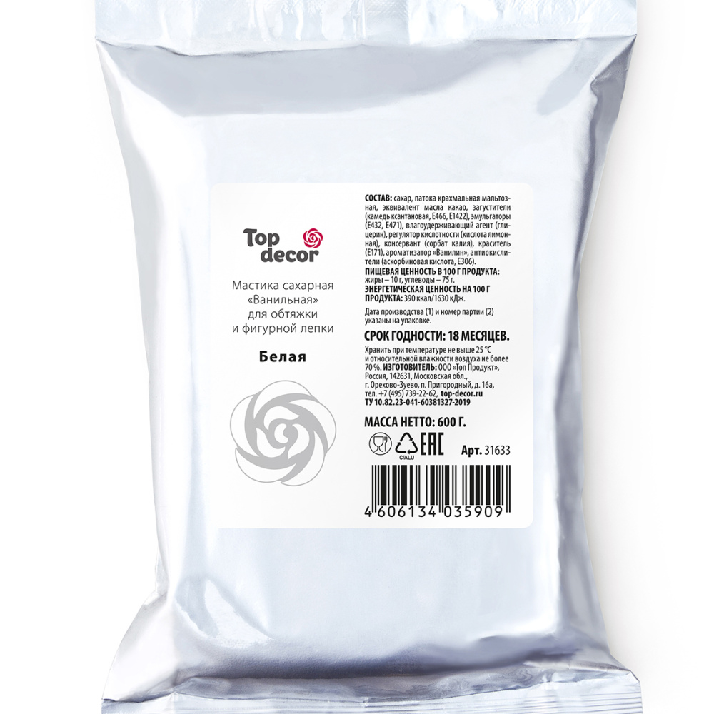 картинка Мастика Топ Декор белая 600 гр 35909 от магазина Одежда-