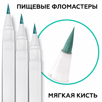 картинка Фломастер пищевой Тиффани Топ Декор 1 шт , Россия 2397 от магазина Одежда-