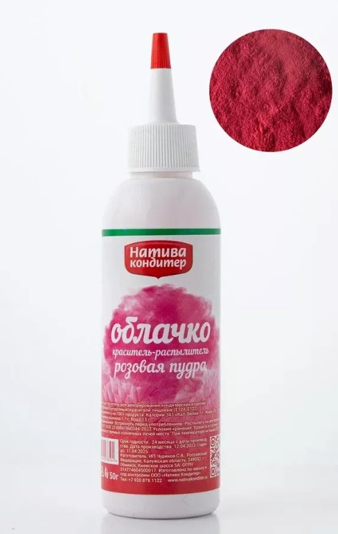 картинка Краситель распылитель Облачко Розовая пудра Натива 50 гр от магазина Одежда-