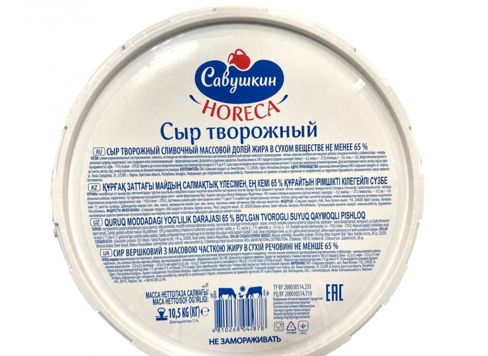 картинка Сыр творожный сливочный "Савушкин" 65% 10,5 кг  от магазина Одежда-