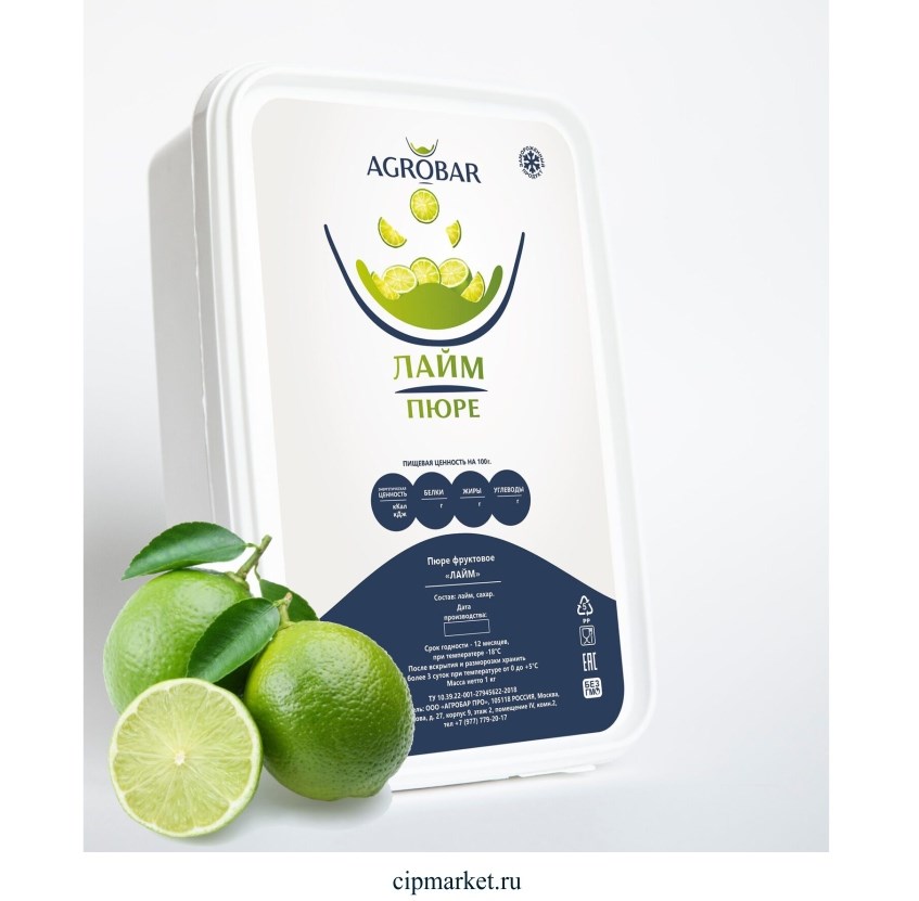 картинка Пюре замороженное лайм Agrobar 250 гр 162 от магазина Одежда-