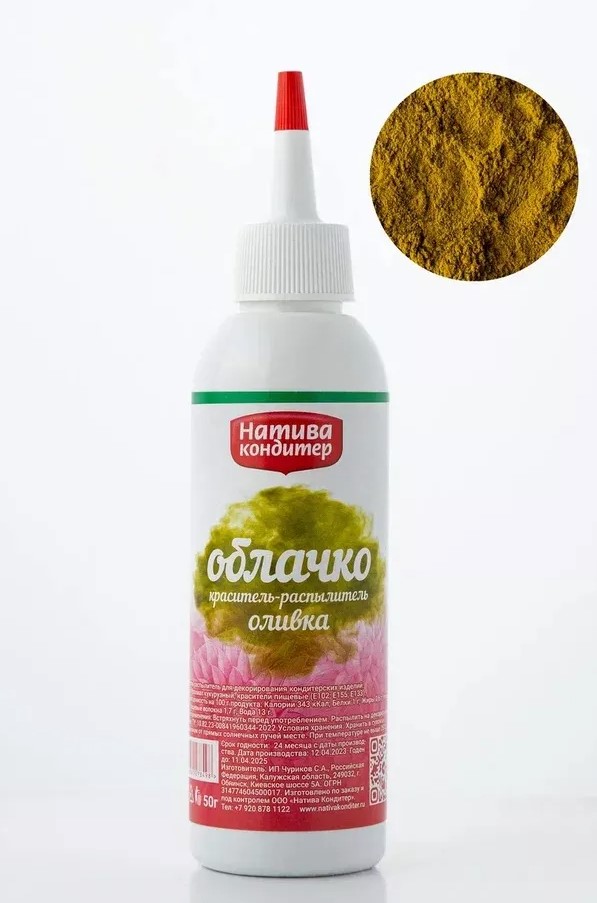 картинка Краситель распылитель Облачко Оливка Натива 50 гр от магазина Одежда-