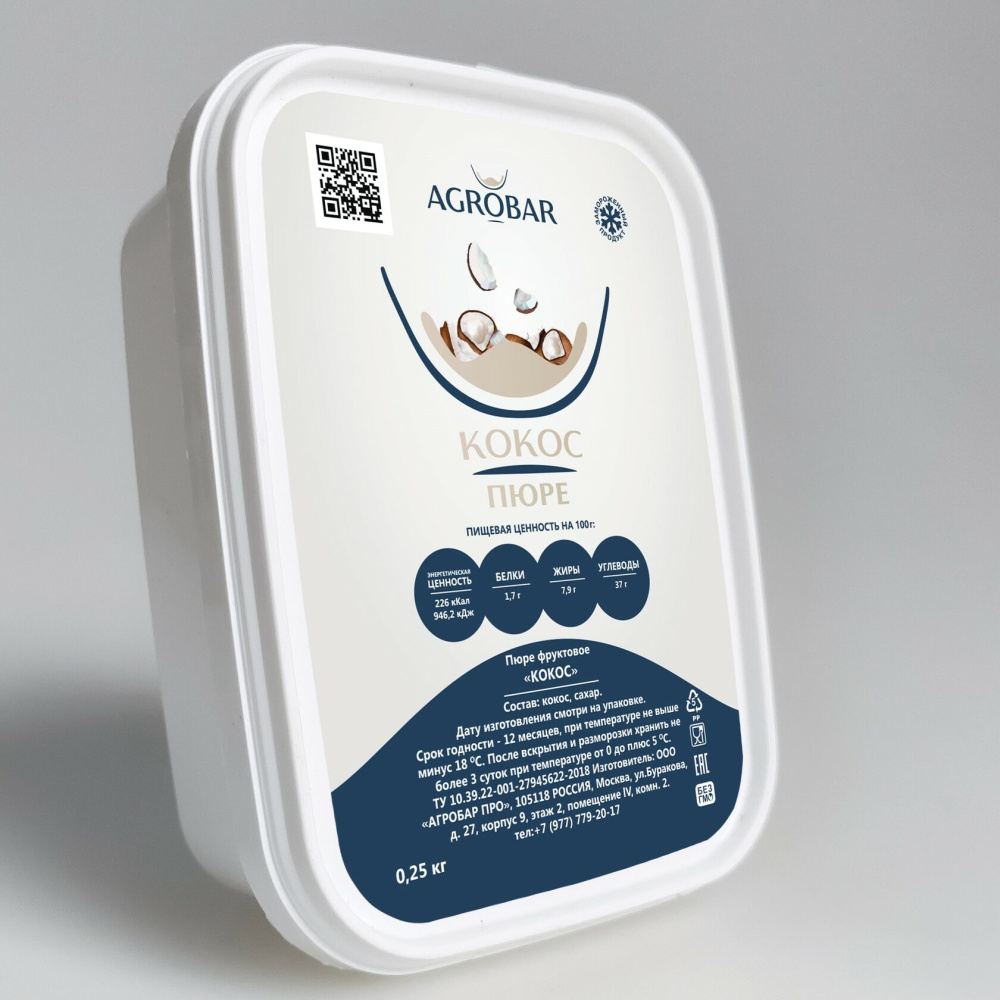 картинка Пюре замороженное кокос Agrobar 250 гр 279 от магазина Одежда-