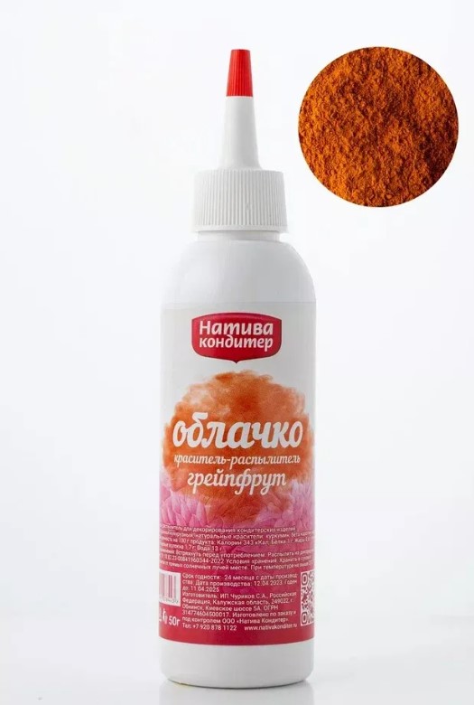 картинка Краситель распылитель натуральный Облачко Грейпфрут Натива 50 гр от магазина Одежда-