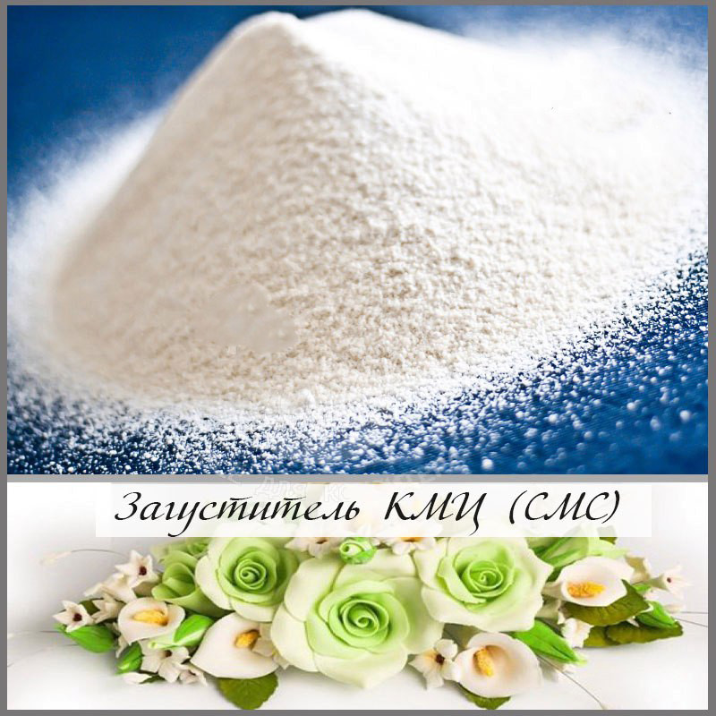 картинка КМЦ 100 г Фанси арт 796 от магазина Одежда-