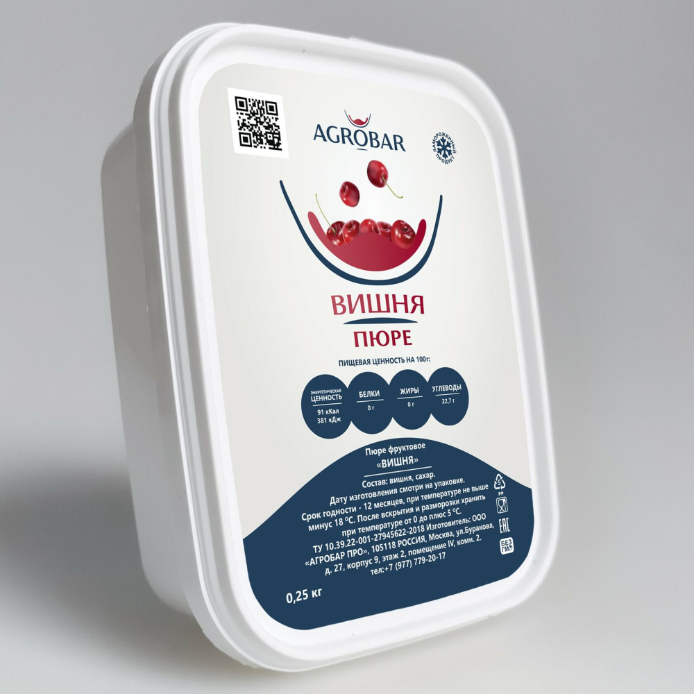 картинка Пюре замороженное вишня Agrobar 250 гр 291 от магазина Одежда-