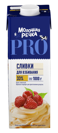 картинка Сливки натуральные "Молочная речка" 1 л 33% от магазина Одежда-