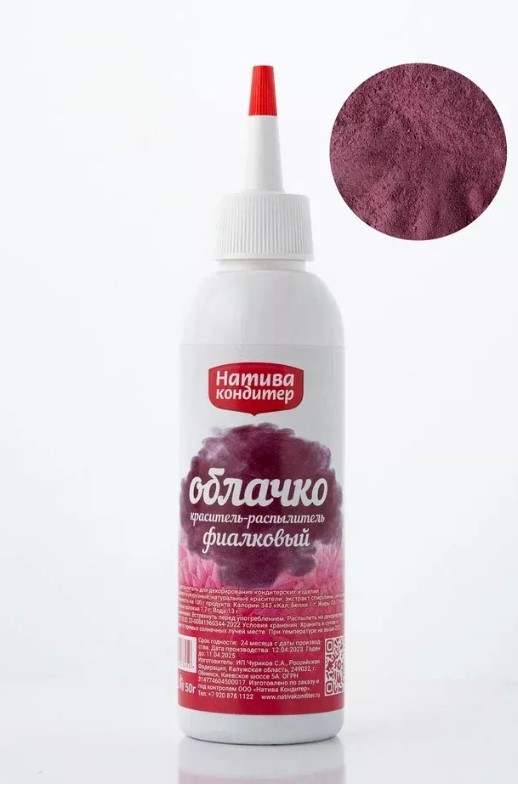 картинка Краситель распылитель натуральный Облачко Фиалковый Натива 50 гр от магазина Одежда-
