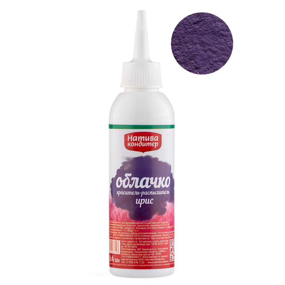 картинка Краситель распылитель Облачко Ирис  50 гр от магазина Одежда-