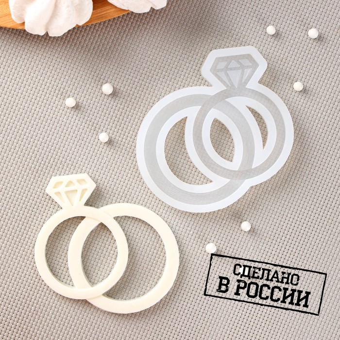 картинка Силиконовая форма «Кольца», 7,5×8 см 7664265 от магазина Одежда-