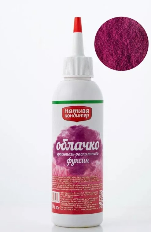 картинка Краситель распылитель Облачко Фуксия Натива 50 гр от магазина Одежда-