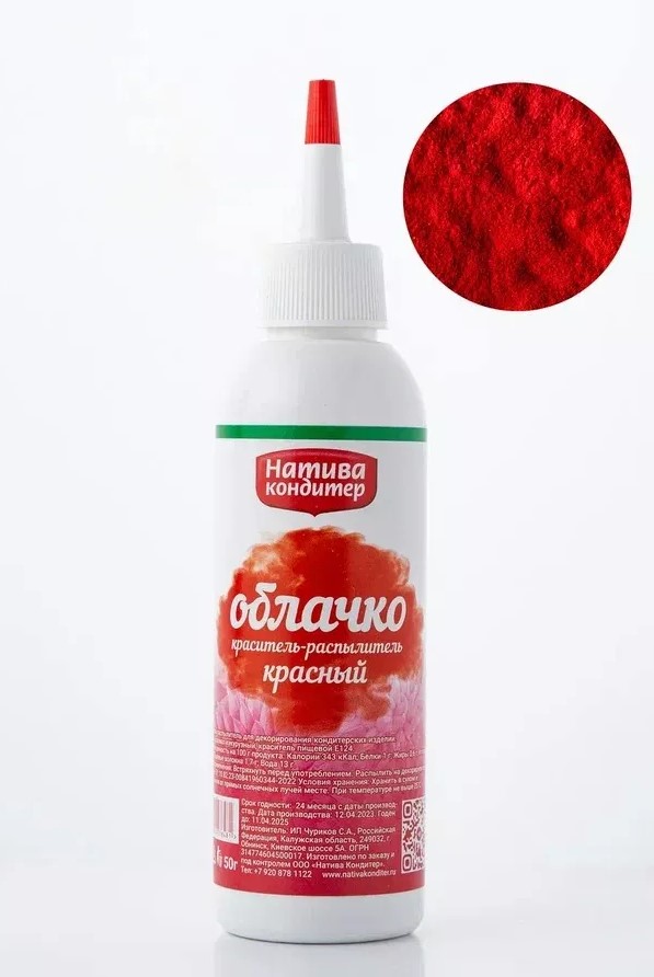 картинка Краситель распылитель Облачко Красный  Натива 50 гр от магазина Одежда-