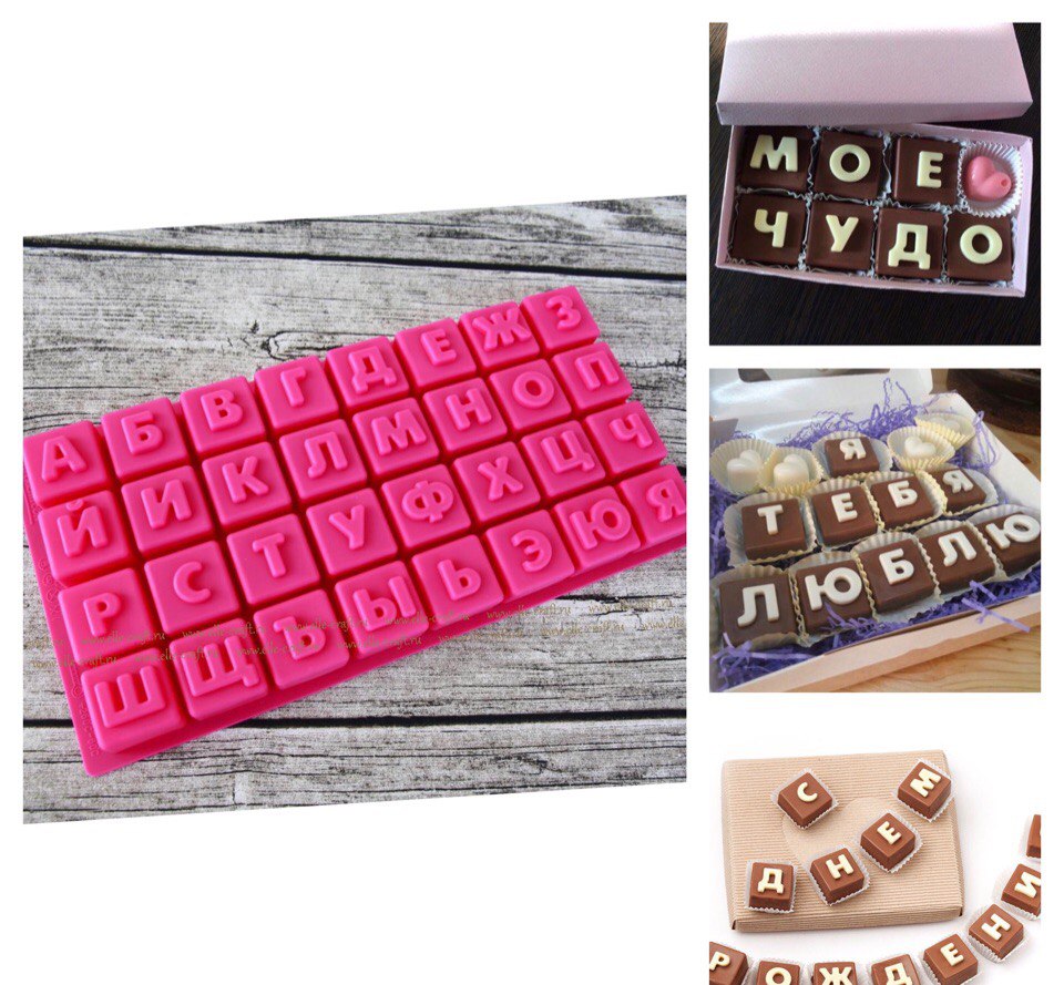 картинка Форма Силиконовая Кубики "Русский алфавит ", 32 фигуры 123155 от магазина Одежда-