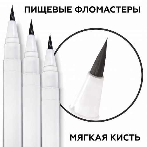 картинка Фломастер пищевой  Черный Топ Декор 1 шт , Россия от магазина Одежда-