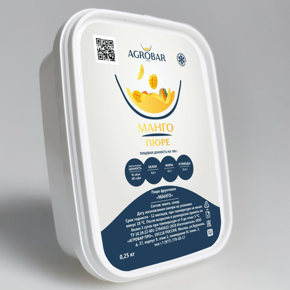 картинка Пюре замороженное манго Agrobar 250 гр 232 от магазина Одежда-