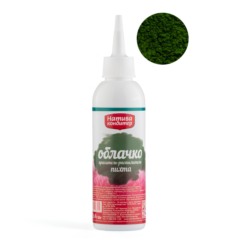 картинка Краситель распылитель Облачко Пихта Натива 50 гр от магазина Одежда-