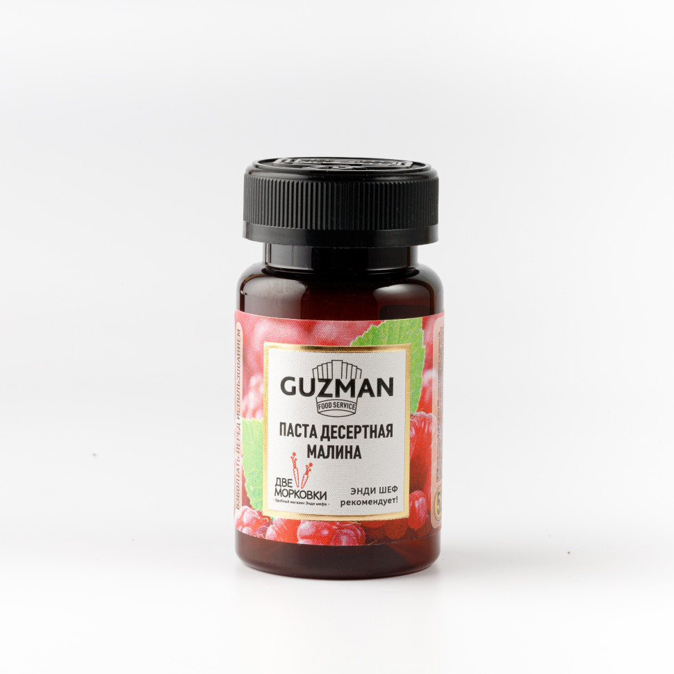 картинка Паста десертная Малина Guzman 125 гр от магазина Одежда-