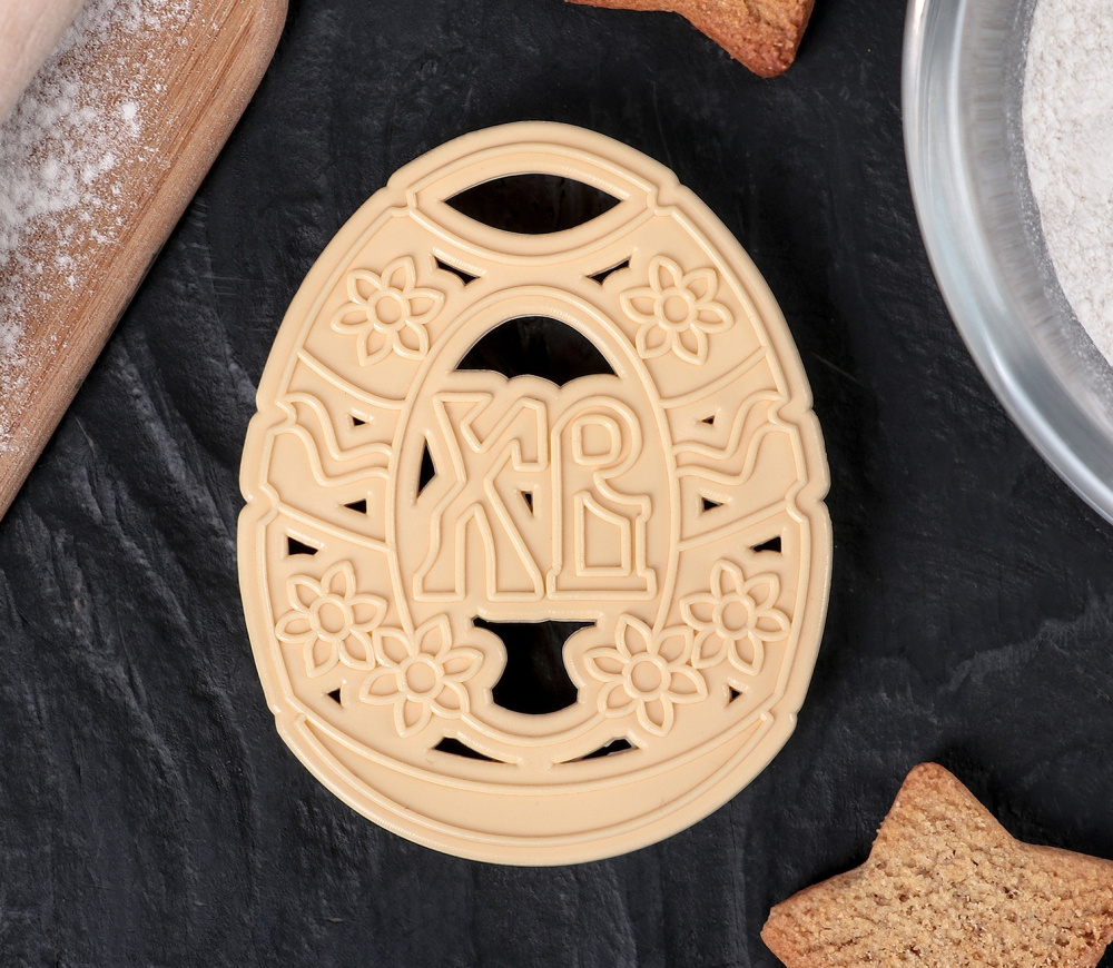 картинка Форма для пряников и печенья "Пасхальное яйцо" 8,5*6,5 см 4180438 от магазина Одежда-