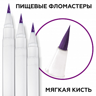 картинка Фломастер пищевой Фиалковый Топ Декор 1 шт , Россия 7672 от магазина Одежда-