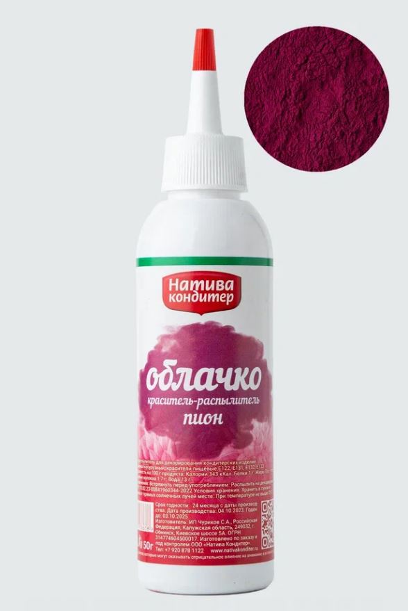 картинка Краситель распылитель Облачко Пион 50 гр от магазина Одежда-