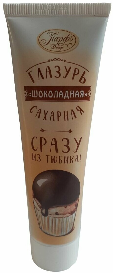 картинка Помадка сахарная ванильная шоколадная туба 120 гр 51893 от магазина Одежда-