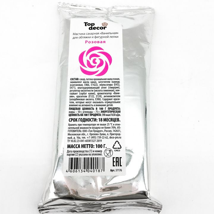 картинка Мастика Топ Декор розовая 100 гр 66064 от магазина Одежда-