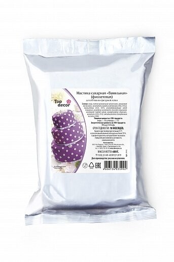 картинка Мастика Топ Декор фиолетовая 600 гр 35992 от магазина Одежда-