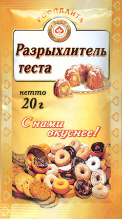 картинка Разрыхлитель теста 20 гр Росссия  751 от магазина Одежда-