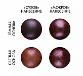 Кандурин Бордовый Топ Декор, 5 гр 31864