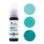 Краситель мятный гелевый АРТ КОЛОР ПРО 15 мл