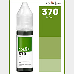 Краситель Мох гелевый АРТ КОЛОР ПРО 15 мл