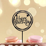 Топпер «С днём рождения», круг, цвет чёрный 3960643