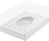 Коробка под половинку шоколадного яйца с пластиковой крышкой (белая) 235*160*100 (026100)