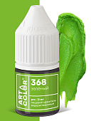 Краситель зеленый гелевый АРТ КОЛОР ПРО 12 мл