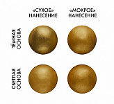 Кандурин Золотое сияние Топ Декор, 5 гр tp31321