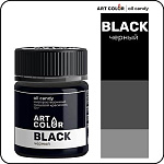 Краситель сухой жирорастворимый Черный АРТ КОЛОР Oil Candy 10 гр