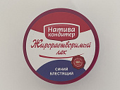 Краситель сухой Натива ЖИРОраствормый Синий блестящий 10 гр