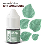 Краситель жирорастворимый гелевый эвкалипт АРТ КОЛОР choco 12 мл