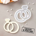 Силиконовая форма «Кольца», 7,5×8 см 7664265