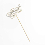 Топпер деревянный "С Юбилеем" золотой 3134184