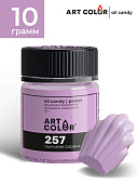 Краситель сухой жирорастворимый Пыльная сирень АРТ КОЛОР Oil Candy 10 гр