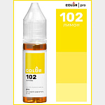 Краситель Лимон АРТ КОЛОР ПРО 15 мл